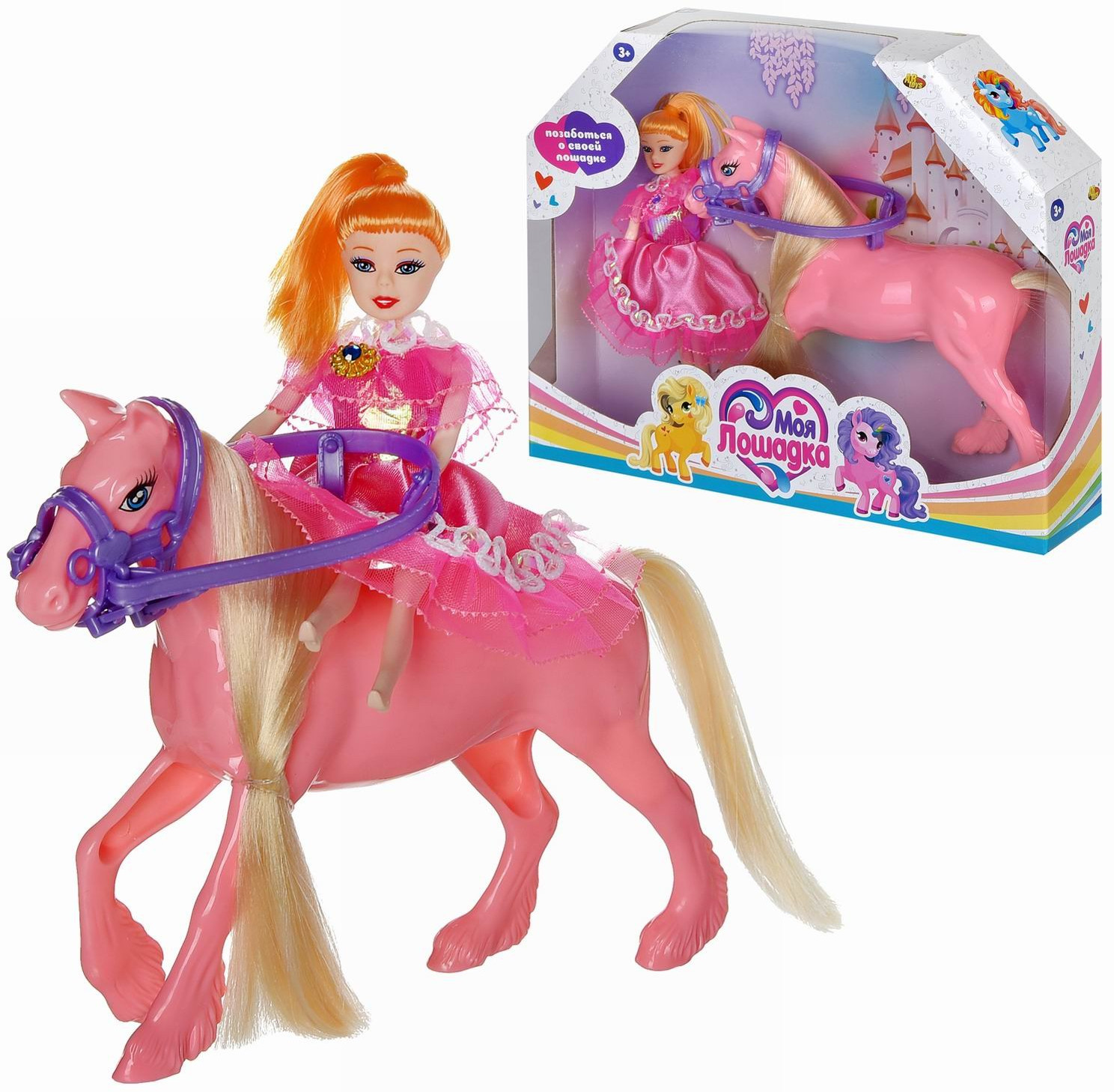 Набор игровой «Куколка и розовая лошадка» | Моя лошадка | ABtoys | Фото 1