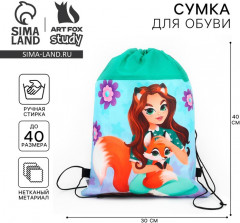 Мешок для обуви «Девочка с лисёнком» - Фото 1