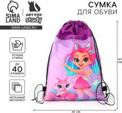 Мешок для обуви «Волшебная девочка с питомцем» - Фото 7
