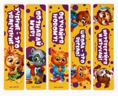 Набор первоклассника «Набор отличника 5+» - Фото 12