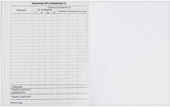 Дневник для 1-4 классов «Единорожки и радуга» - Фото 9