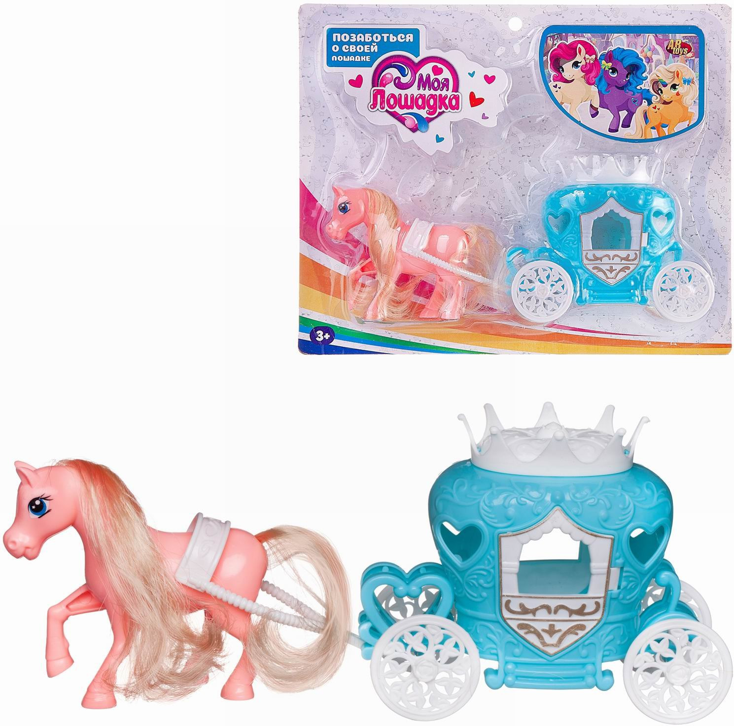 Набор игровой «Лошадка розовая и бирюзовая карета» | Моя лошадка | ABtoys | Фото 1