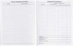 Дневник для 5-11 классов «Девушка. Неон» - Фото 7