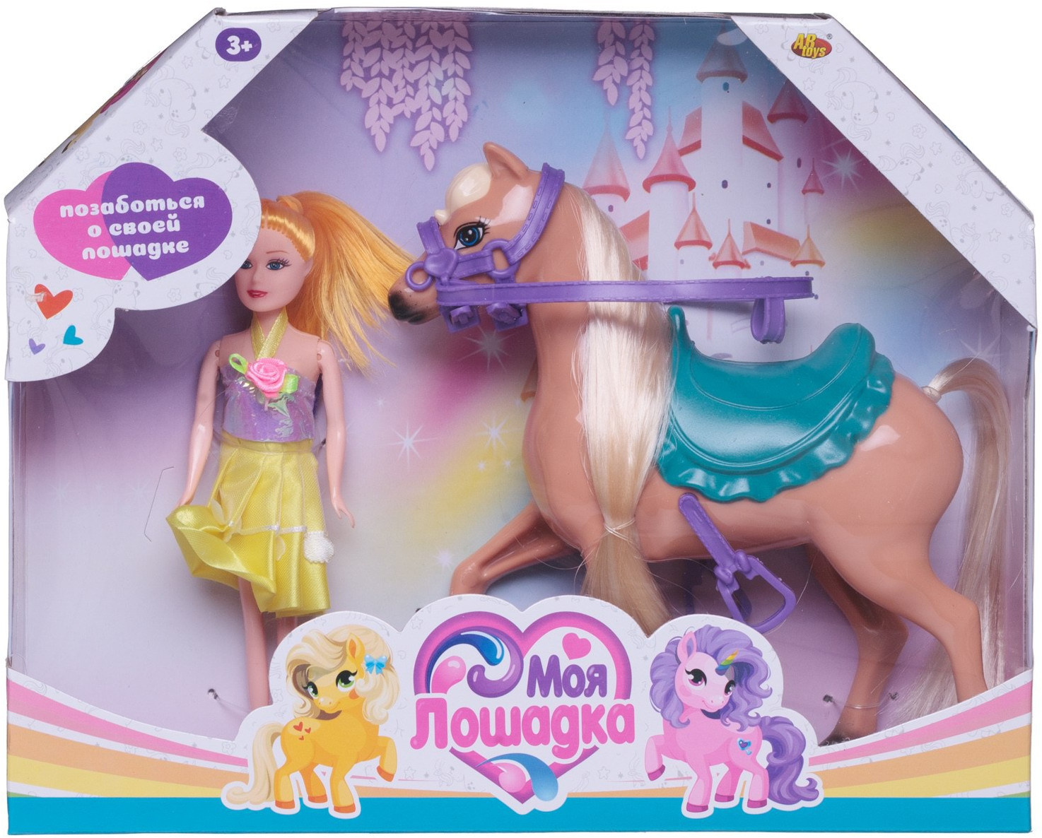 Набор игровой «Лошадка с бирюзовым седлом и куколка» | Моя лошадка | ABtoys | Фото 2
