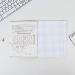 Тетрадь предметная «Алгебра» - Фото 1