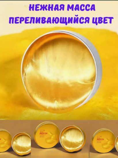Слайм-флаффи