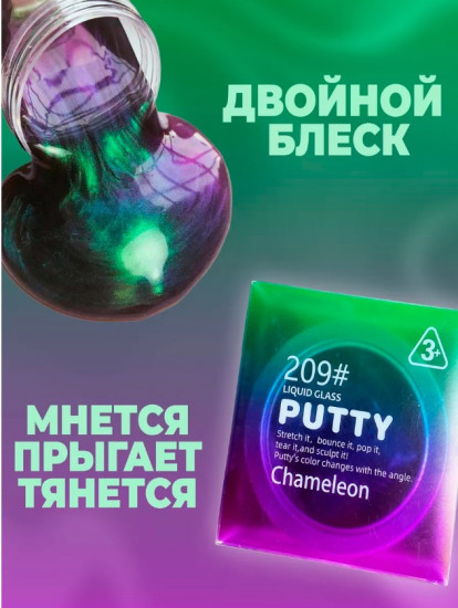 Слайм-флаффи