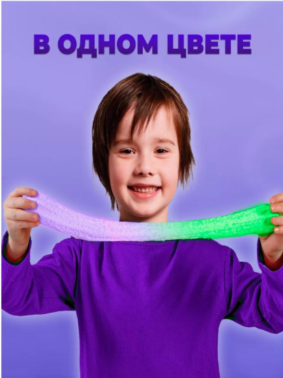 Слайм-флаффи