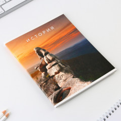 Тетрадь предметная «История» - Фото 1