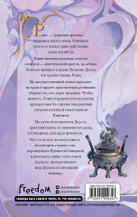 Золотая орхидея - Фото 1