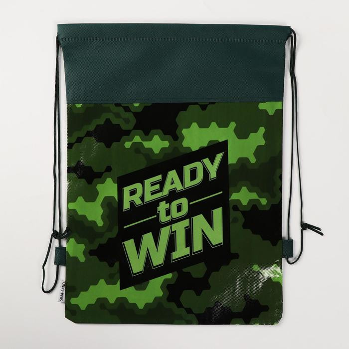 Мешок для обуви «Ready to win» | Study — Для мальчика | ArtFox | Фото 4