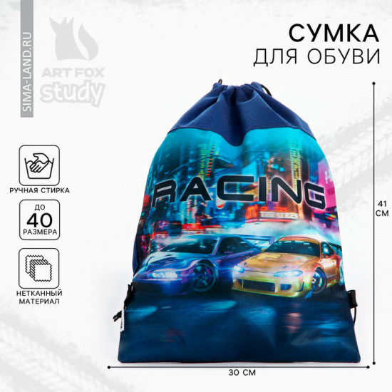 Мешок для обуви «Racing»