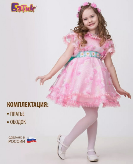 Костюм карнавальный «Дюймовочка»