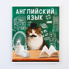 Тетрадь предметная «Английский язык» - Фото 5