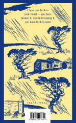 Wuthering Heights - Фото 1