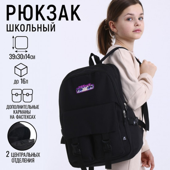 Рюкзак школьный «Аниме девочка»