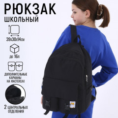 Рюкзак школьный «Милый кот» - Фото 1