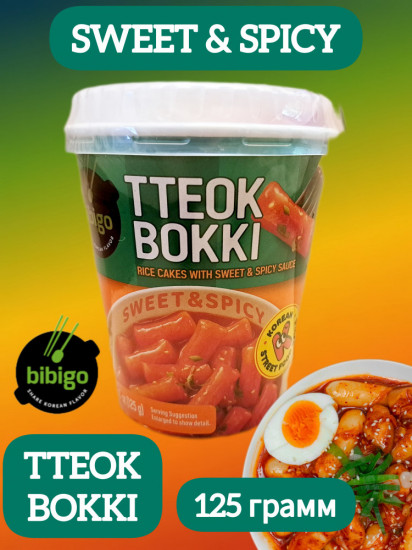 Рисовые клёцки ттокпокки остро-сладкие