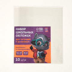 Набор первоклассника «1 сентября: Школа» - Фото 7