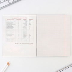 Тетрадь предметная «Физика» - Фото 1