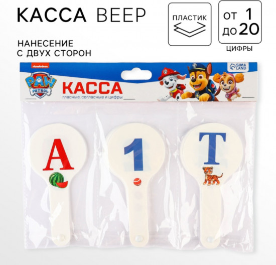Набор веер-касс