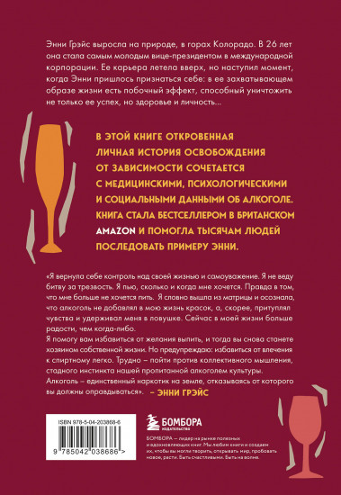 В ясном уме