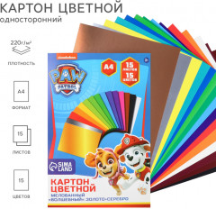 Картон цветной - Фото 7