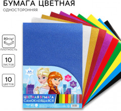 Бумага цветная самоклеящаяся - Фото 1