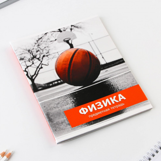 Тетрадь предметная «Физика»