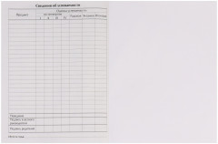 Дневник школьный универсальный для 1-11 классов «Аниме. Мальчик. Глянцевый журнал» - Фото 8