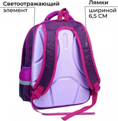 Рюкзак школьный «Сова с лампой» - Фото 7