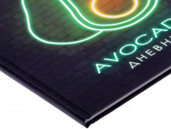 Дневник школьный универсальный для 1-11 классов «Авокадо. Неон вывеска» - Фото 2