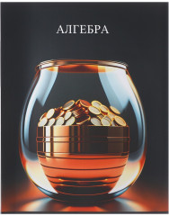 Комплект тетрадей предметных - Фото 10