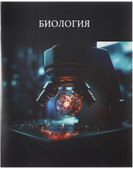Комплект тетрадей предметных - Фото 11