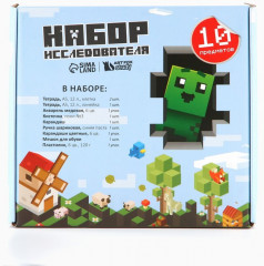 Набор первоклассника «1 сентября: Исследователь» - Фото 1