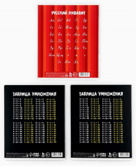 Набор первоклассника «1 сентября: Исследователь» - Фото 12