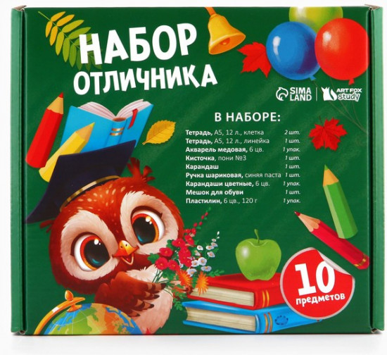 Набор первоклассника «1 сентября: Отличник»