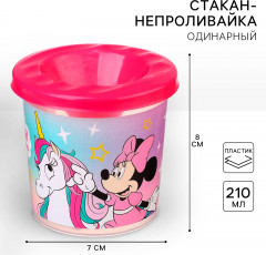 Стакан-непроливайка - Фото 1