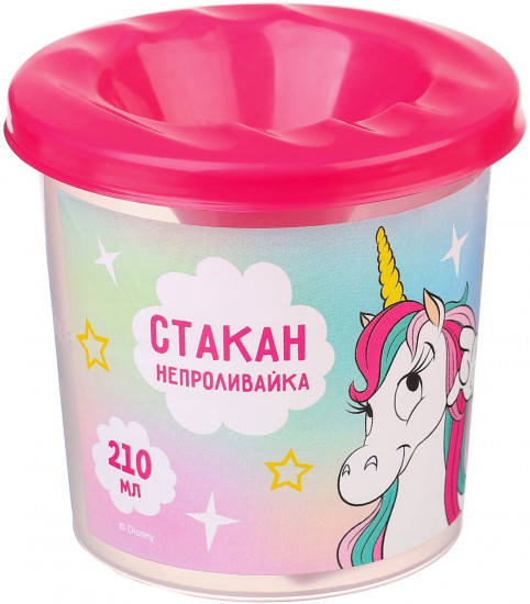 Стакан-непроливайка