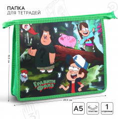 Папка для тетрадей «Гравити Фолз» - Фото 1