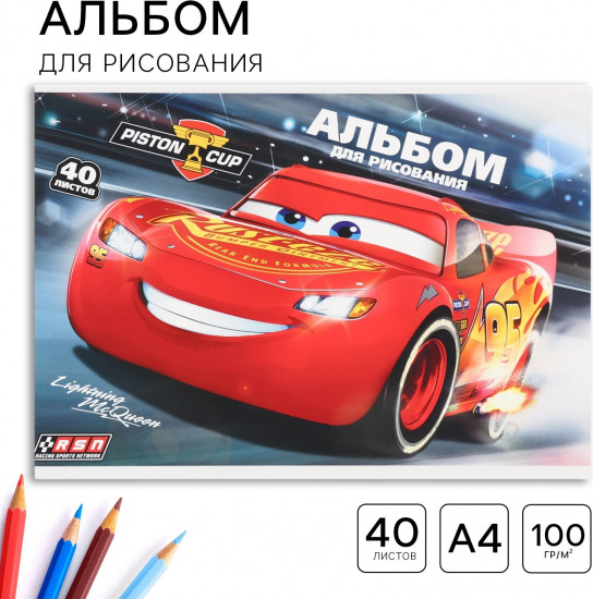 Альбом для рисования «Тачки»