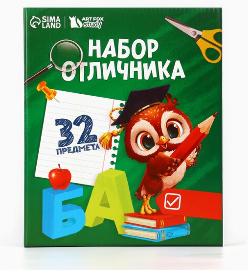 Набор первоклассника «1 сентября: Сова»