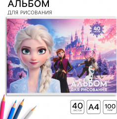 Альбом для рисования «Холодное сердце» - Фото 1