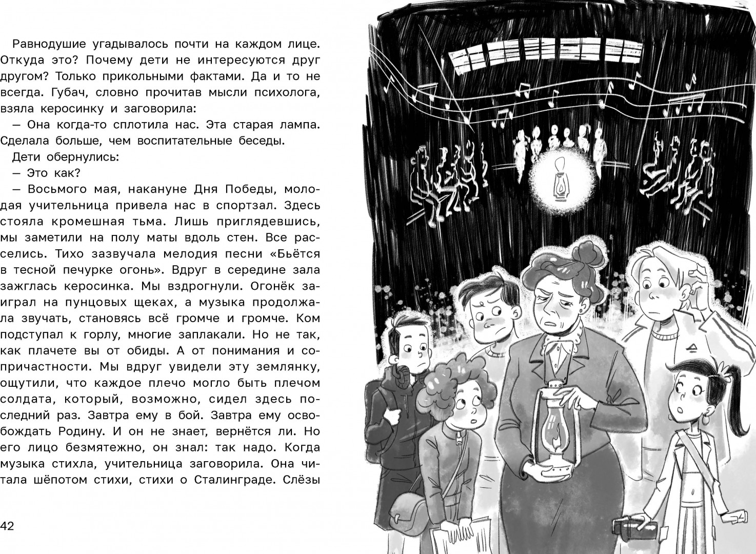 Секреты старой школы | #Временно недоступен | Фото 5