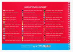 Альбом для рисования «Голубой фон» - Фото 5