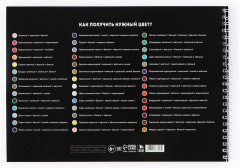 Альбом для рисования «Синяя машина» - Фото 5