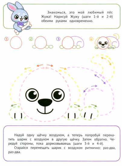 Повторяем узоры и картинки