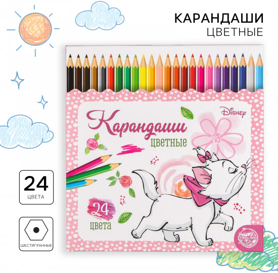 Набор карандашей цветных «Коты аристократы»