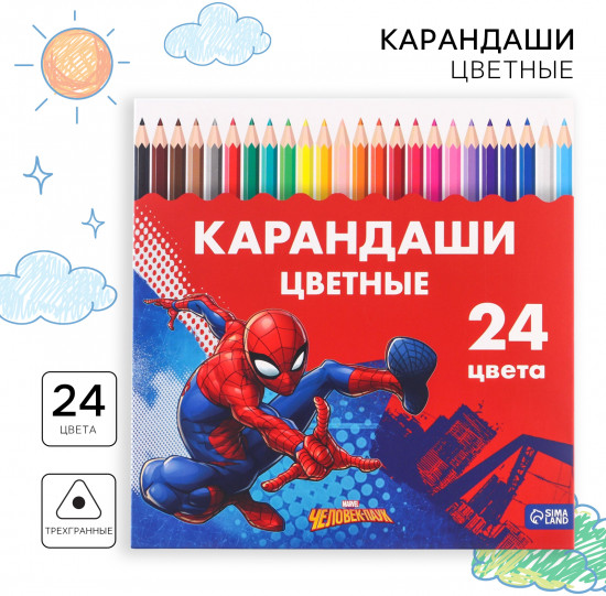 Набор карандашей цветных «Человек-паук»