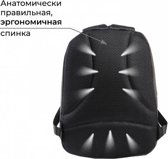 Рюкзак школьный «Svoboda»